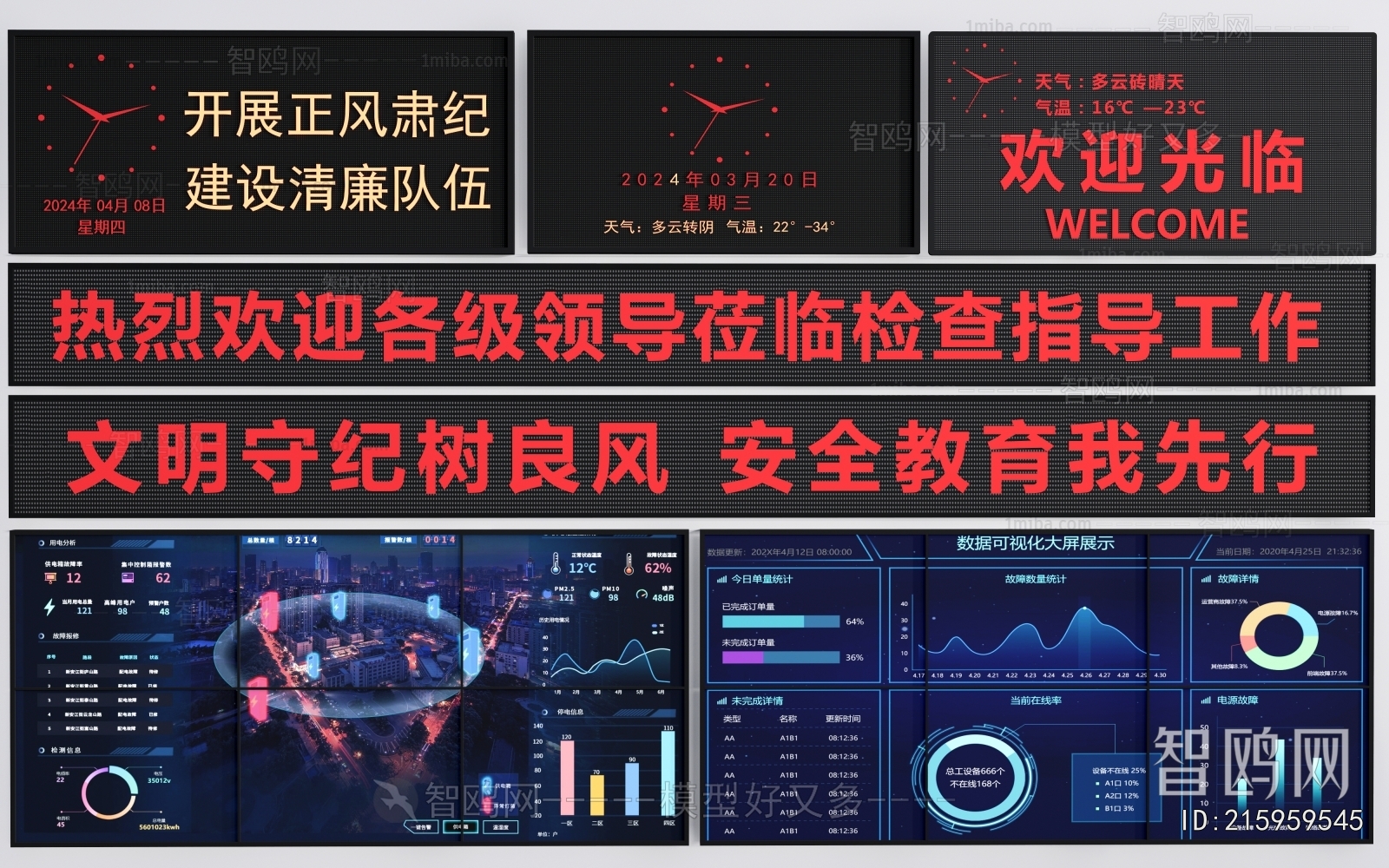 Modern Computer/Computer Screen