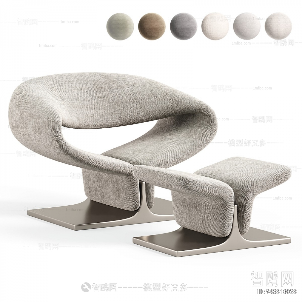 Modern Lounge Chair