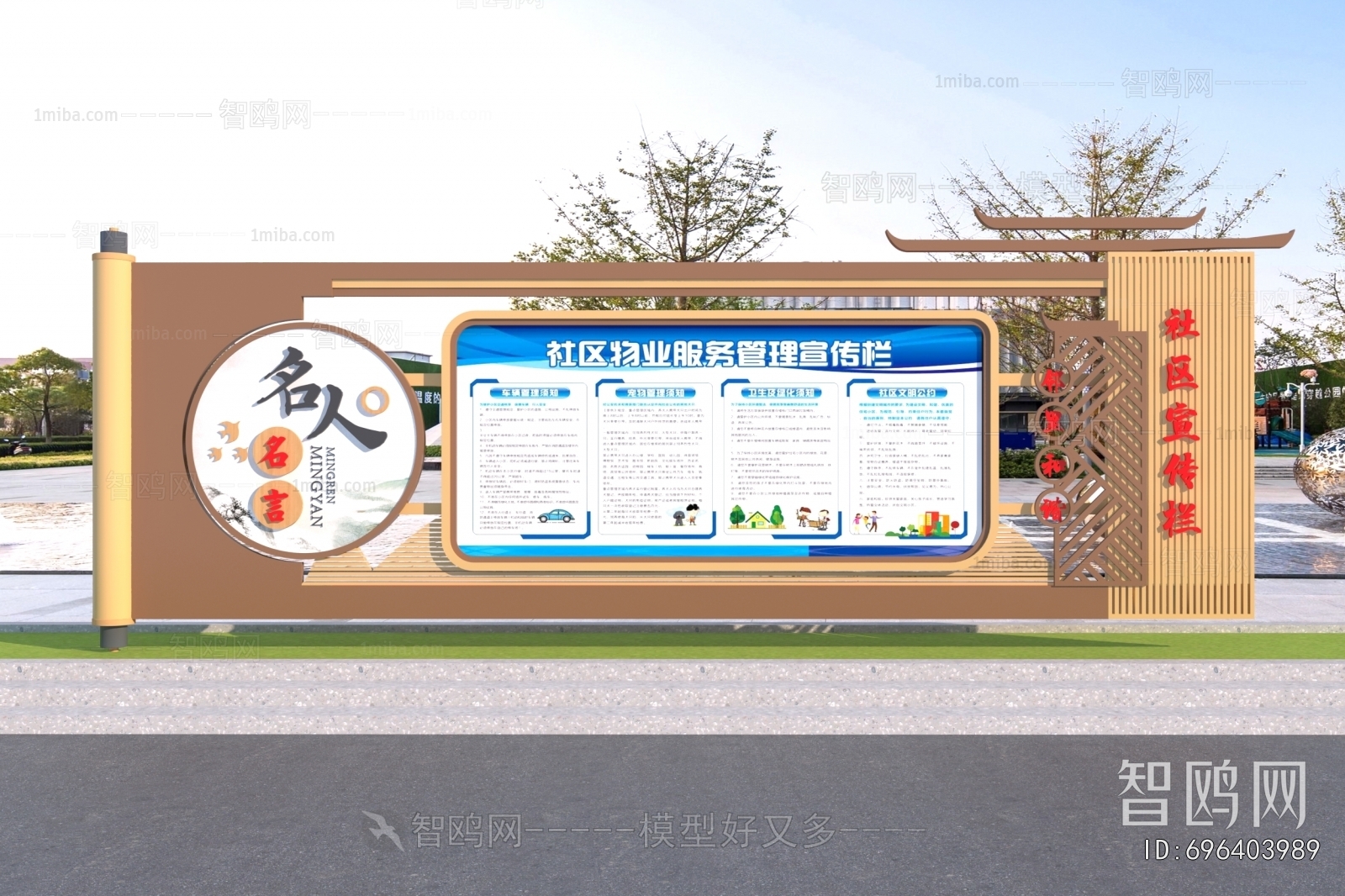 New Chinese Style Guide Board/bulletin Board