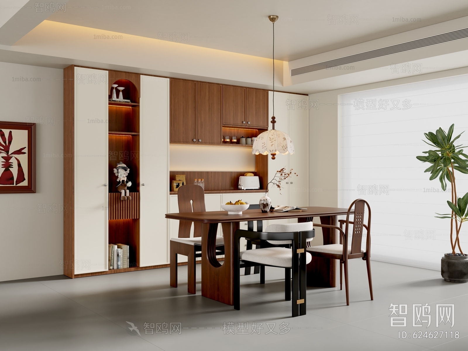 Modern Dining Room