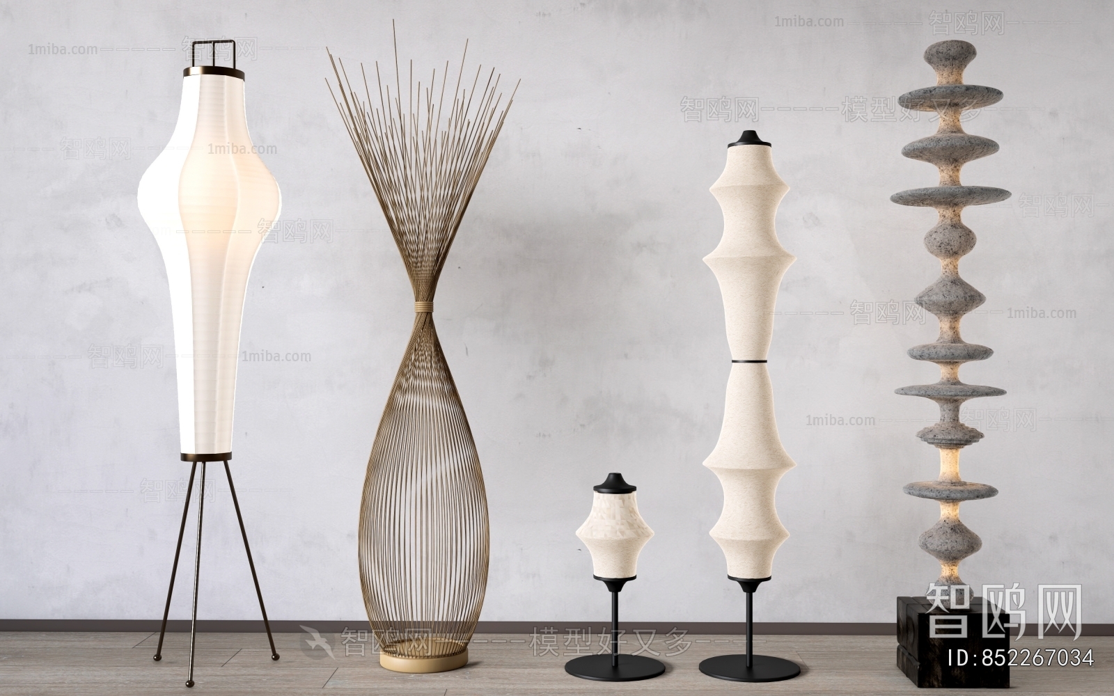 Modern Floor Lamp
