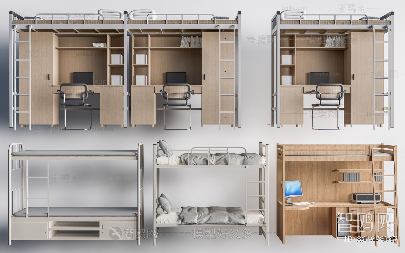 Modern Bunk Bed