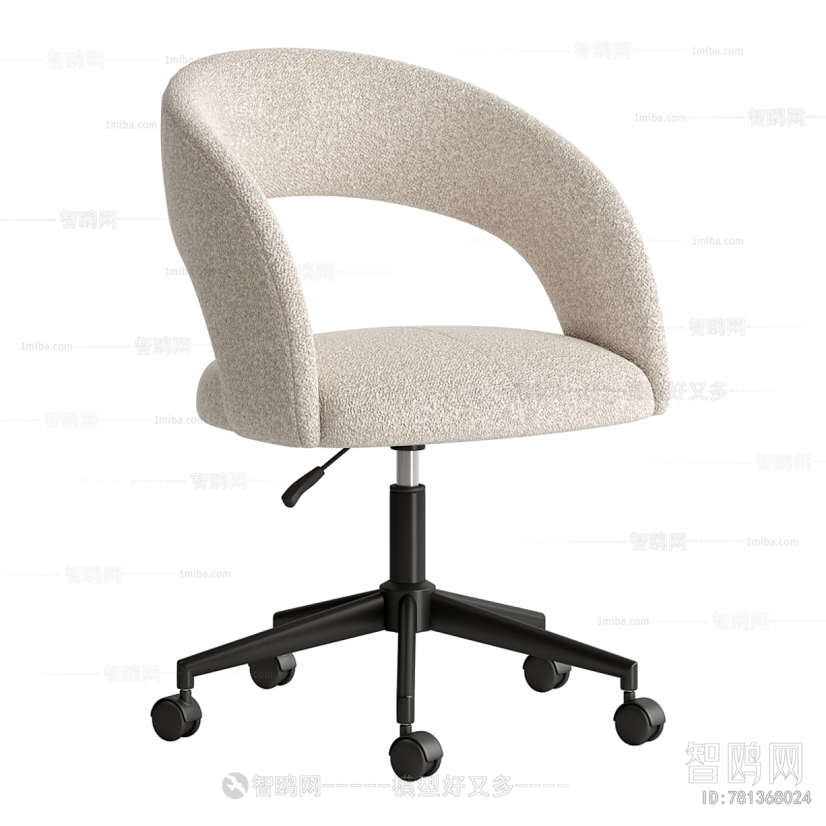 Modern Office Chair