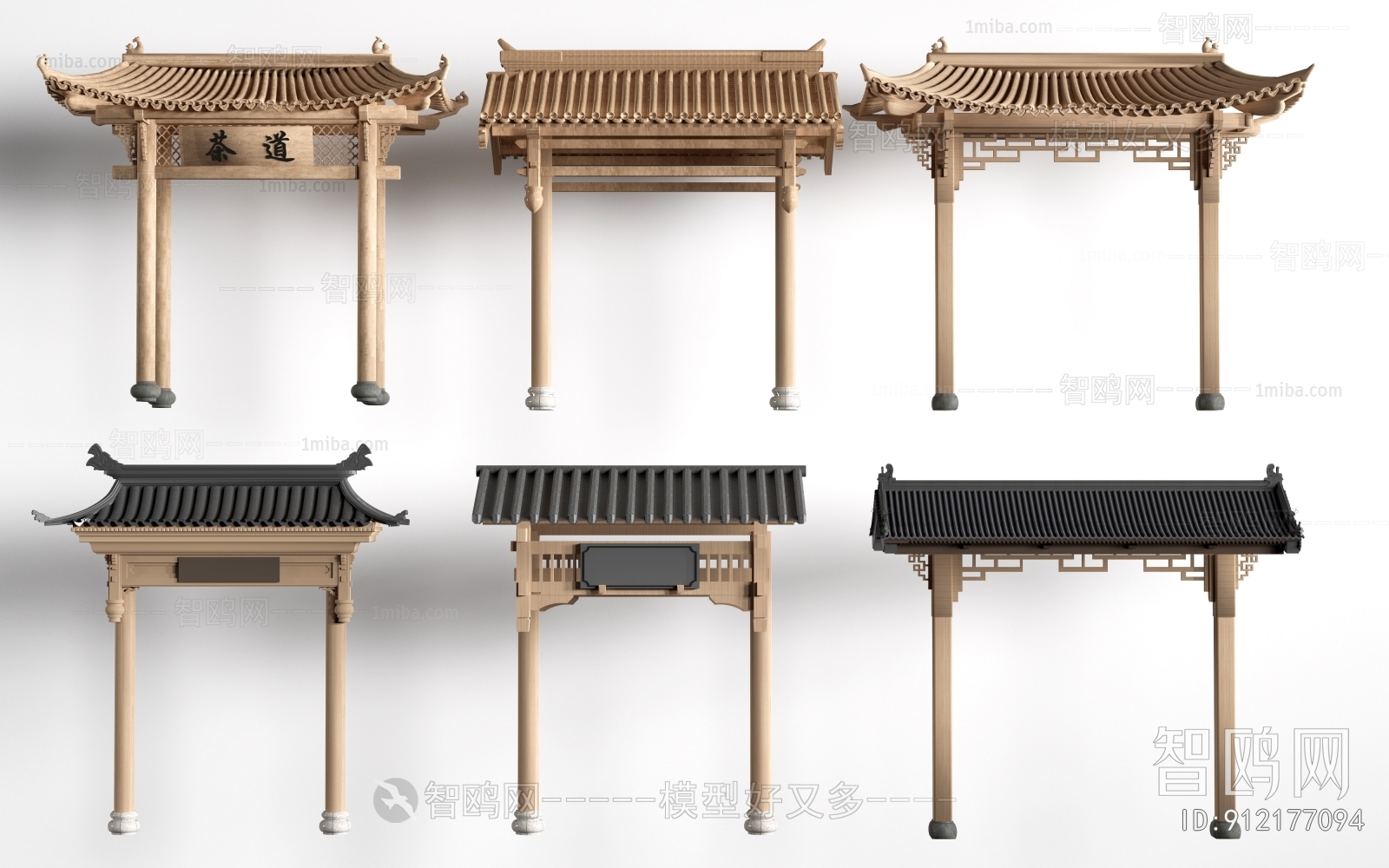 Chinese Style Decorated Archway