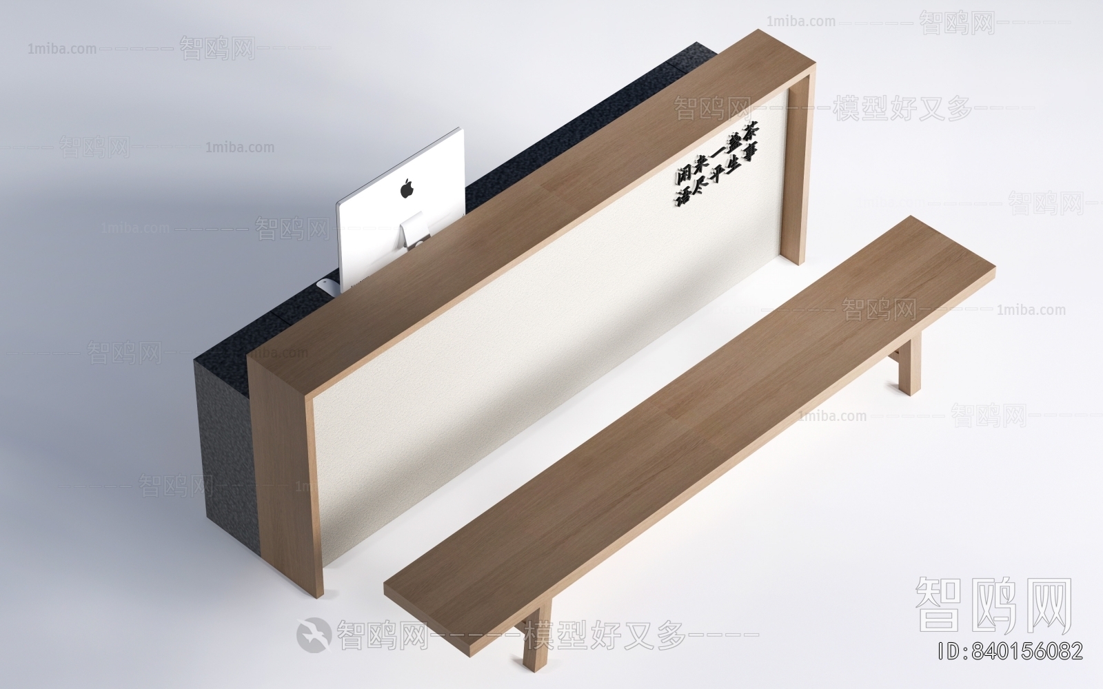New Chinese Style Reception Desk