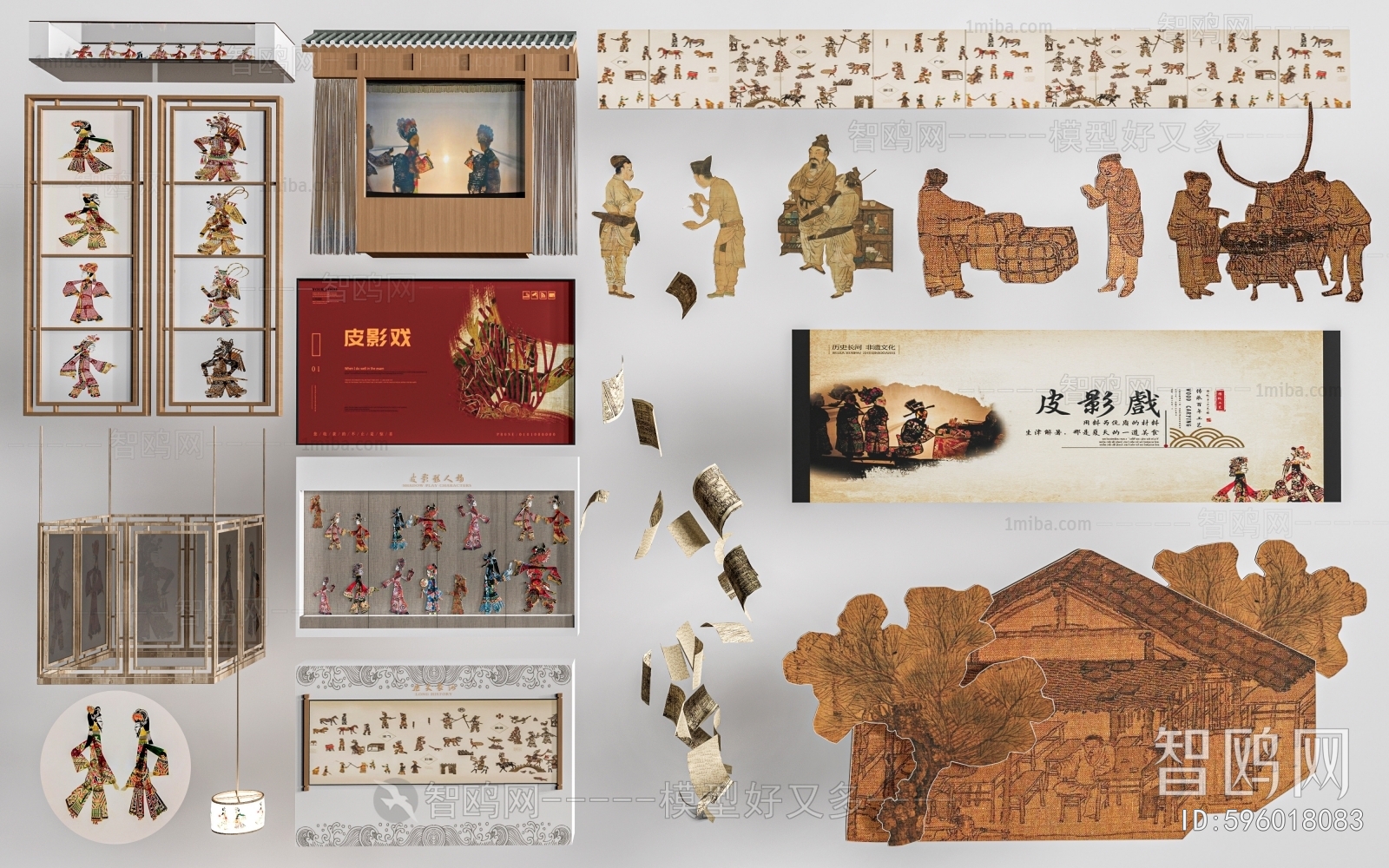 New Chinese Style Garden