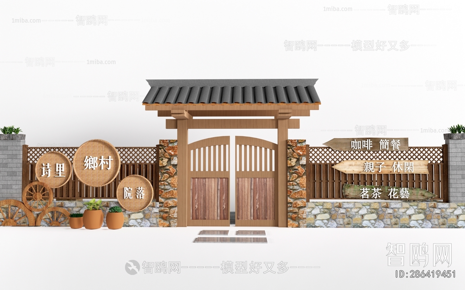 New Chinese Style Gate