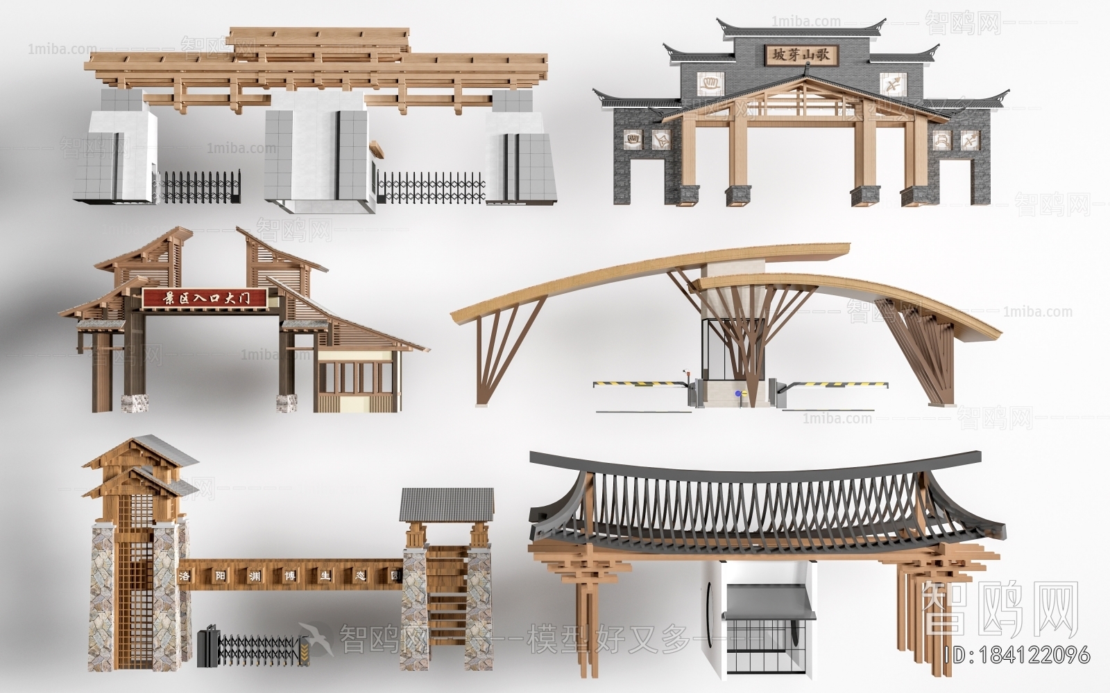 New Chinese Style Facade Element