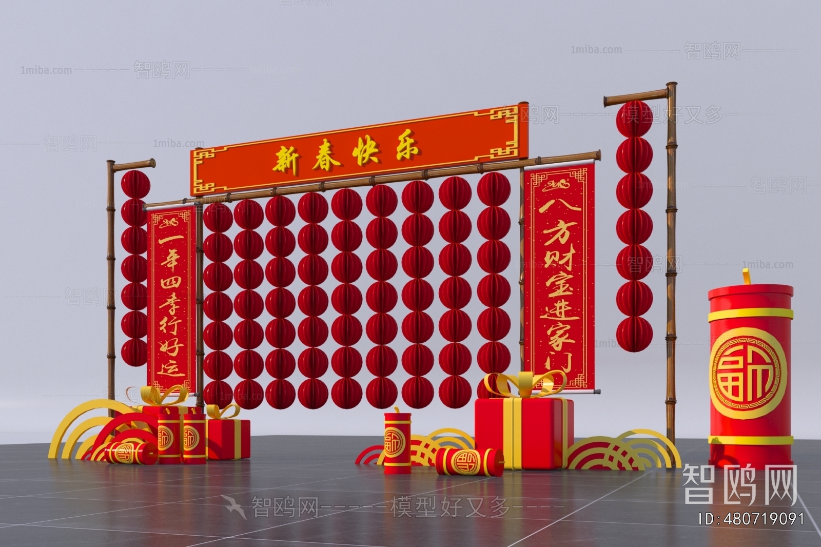 New Chinese Style Meichen