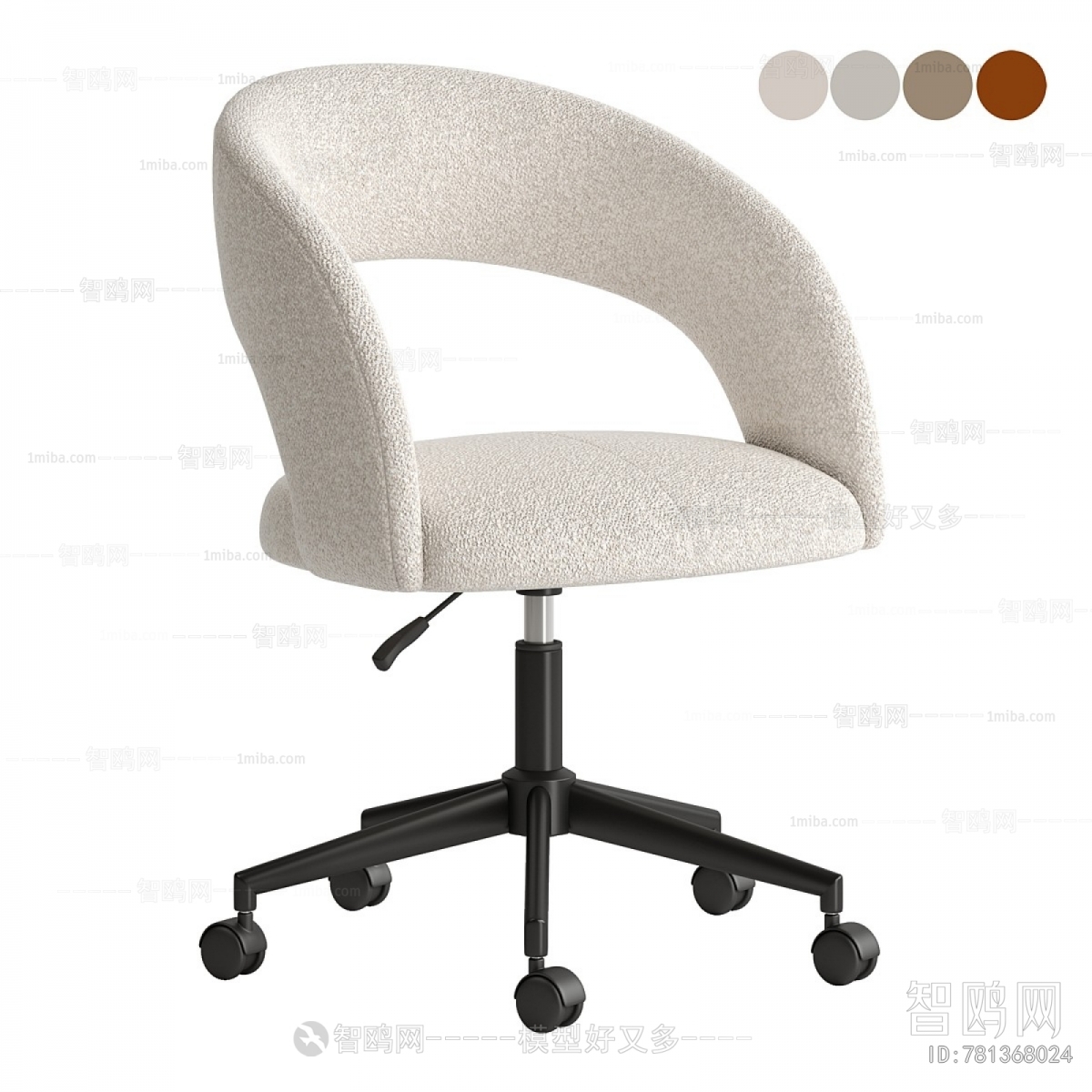 Modern Office Chair