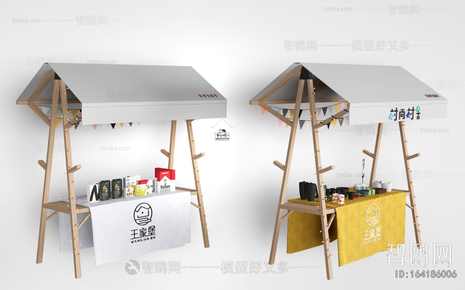 Modern Sales Vehicle