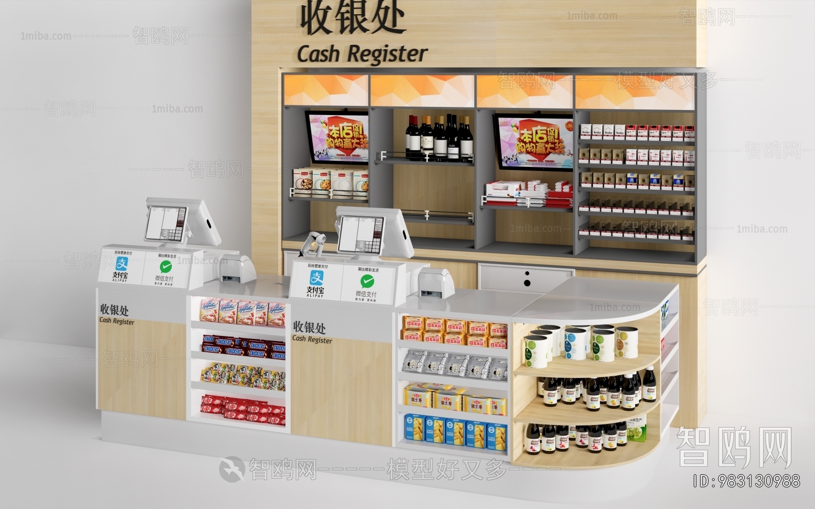 Modern Reception Desk