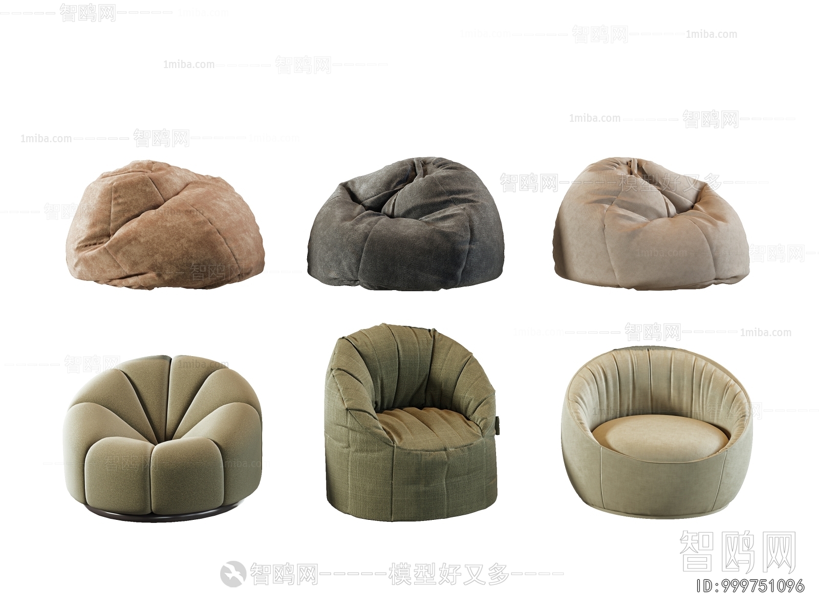 Modern Beanbag