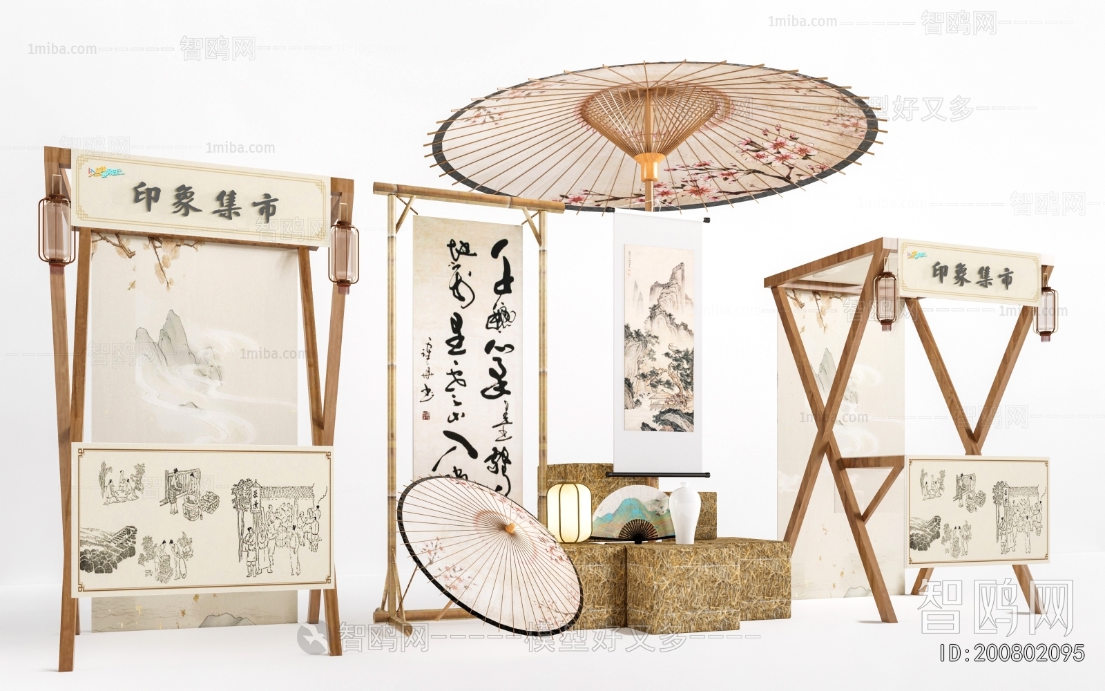 New Chinese Style Meichen