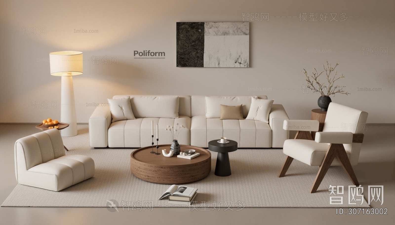 Modern Sofa Combination