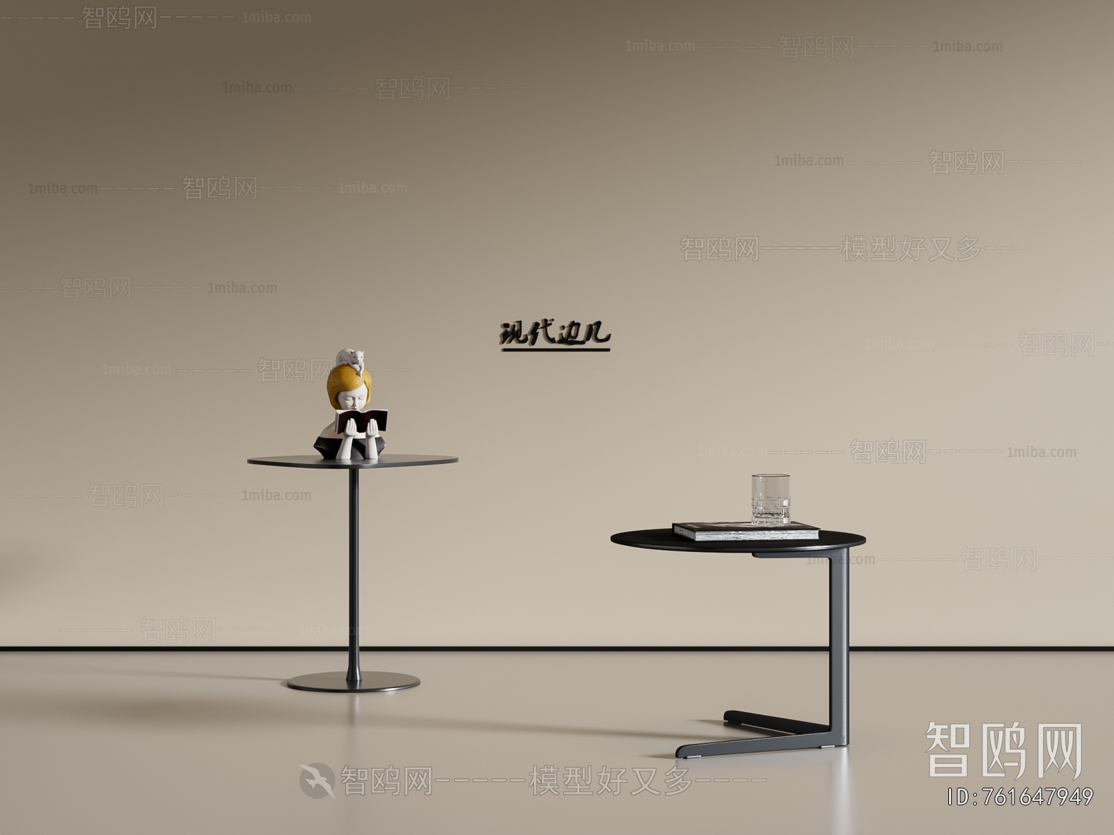 Modern Side Table/corner Table