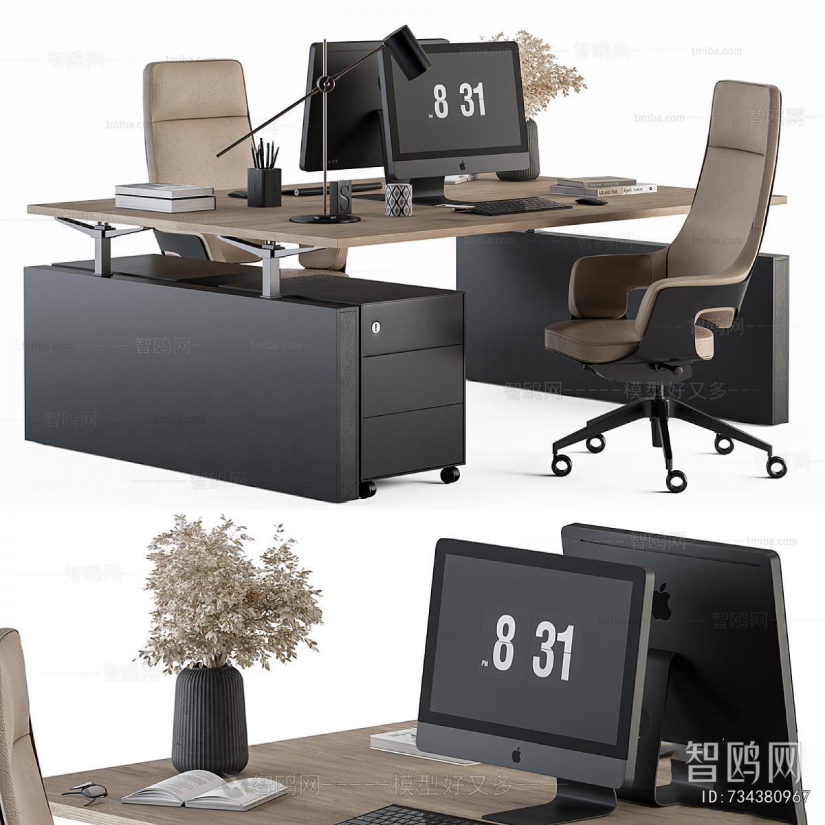 Modern Office Desk And Chair