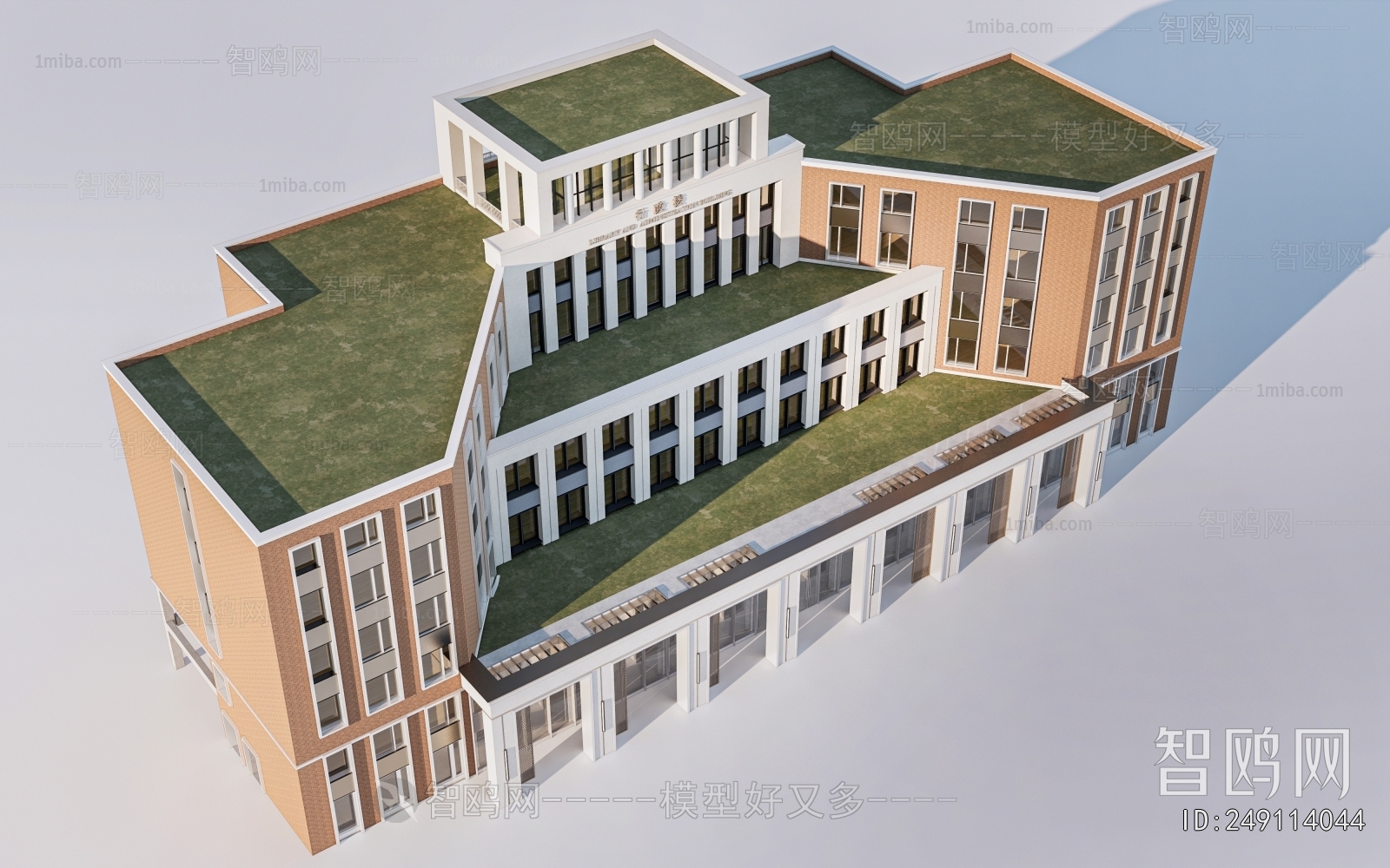 Modern School Building