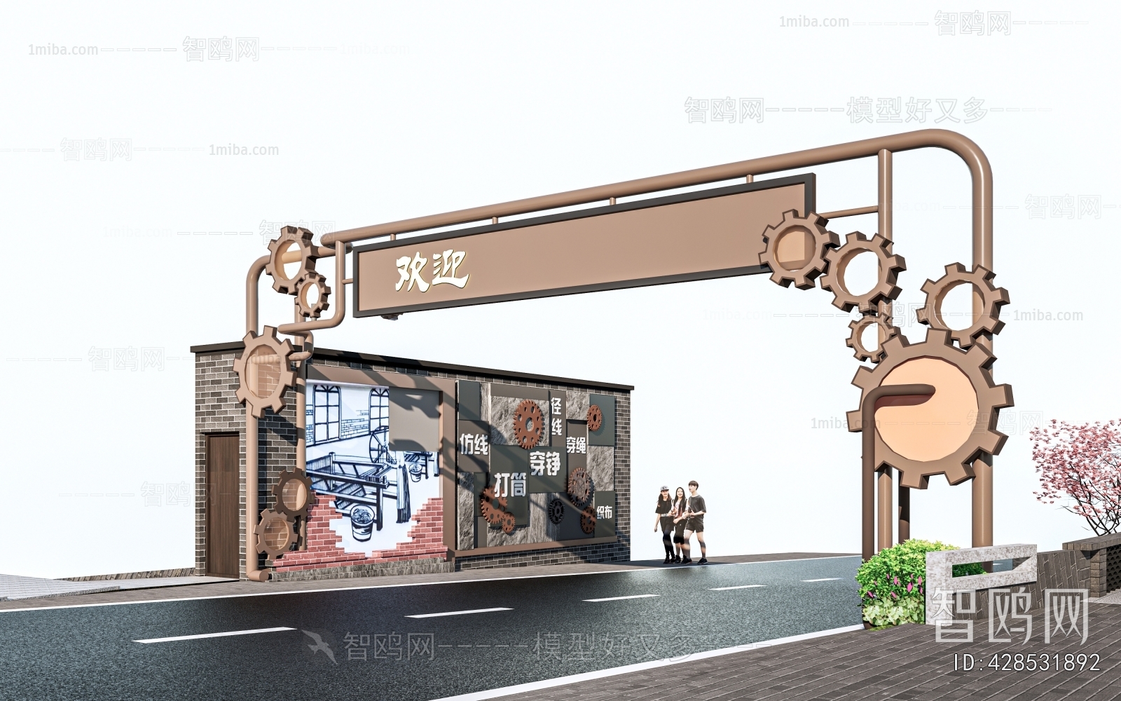 Industrial Style Facade Element