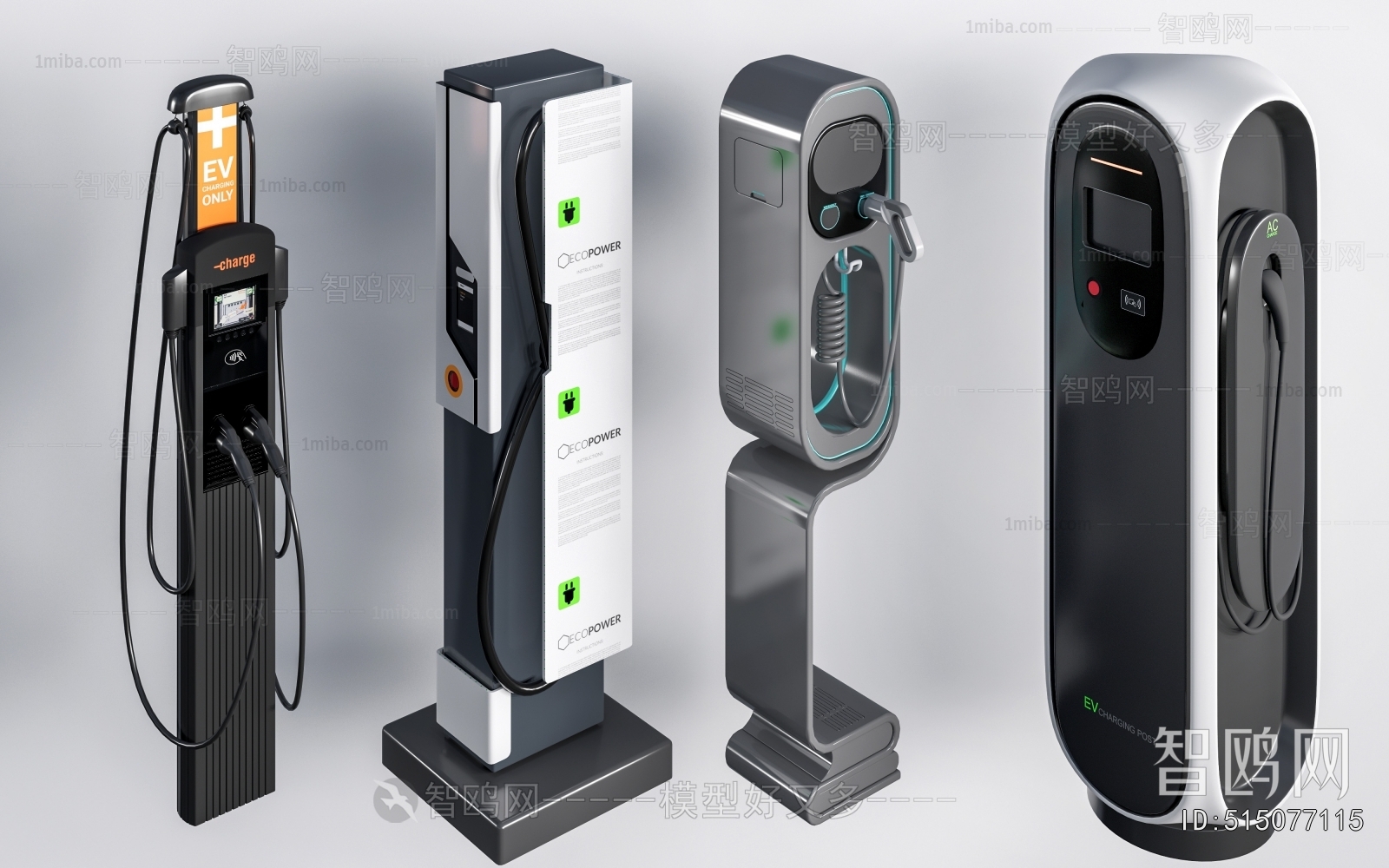 Modern Public Equipment