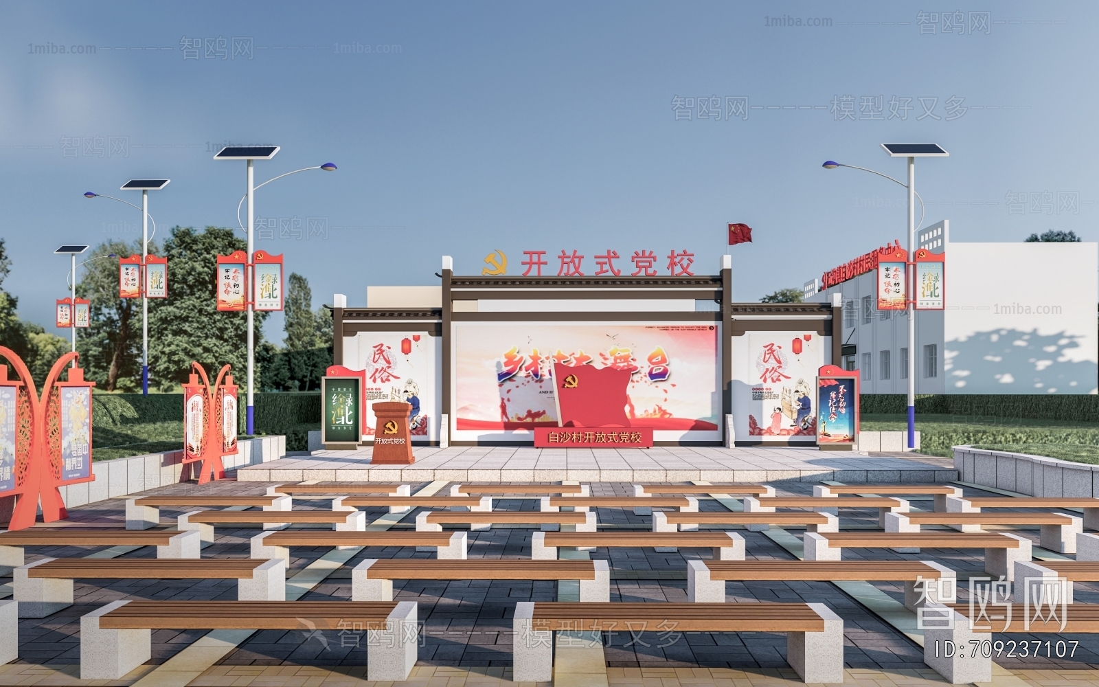 Modern Park Landscape