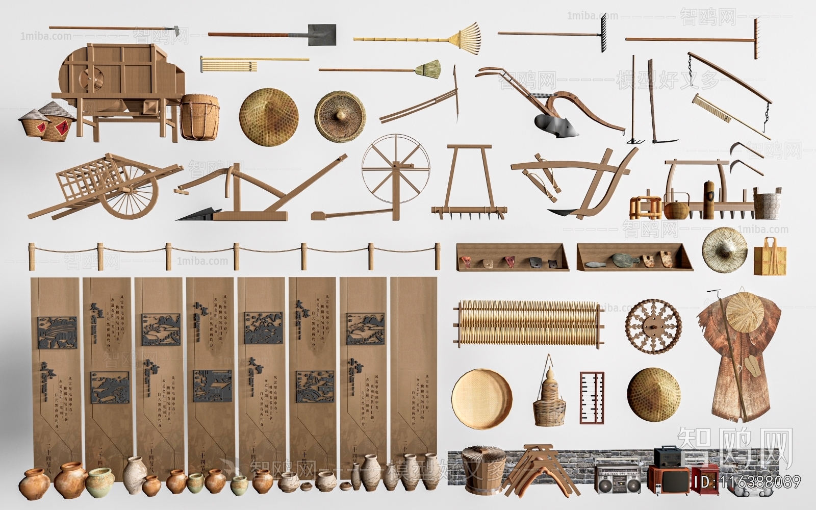 New Chinese Style Garden