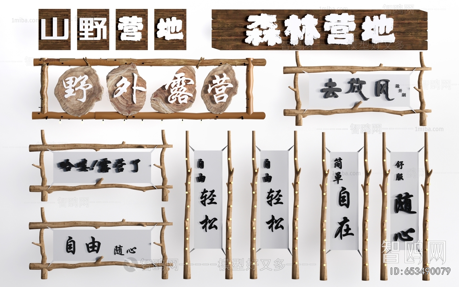 New Chinese Style Guide Board/bulletin Board