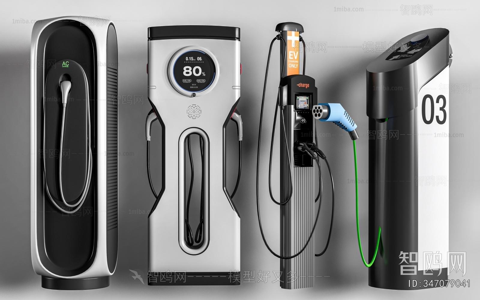 Modern Public Equipment