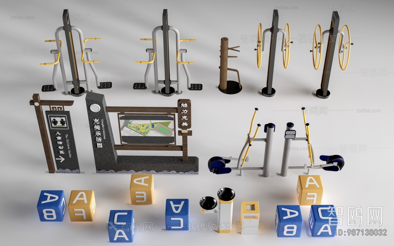 Modern Fitness Equipment