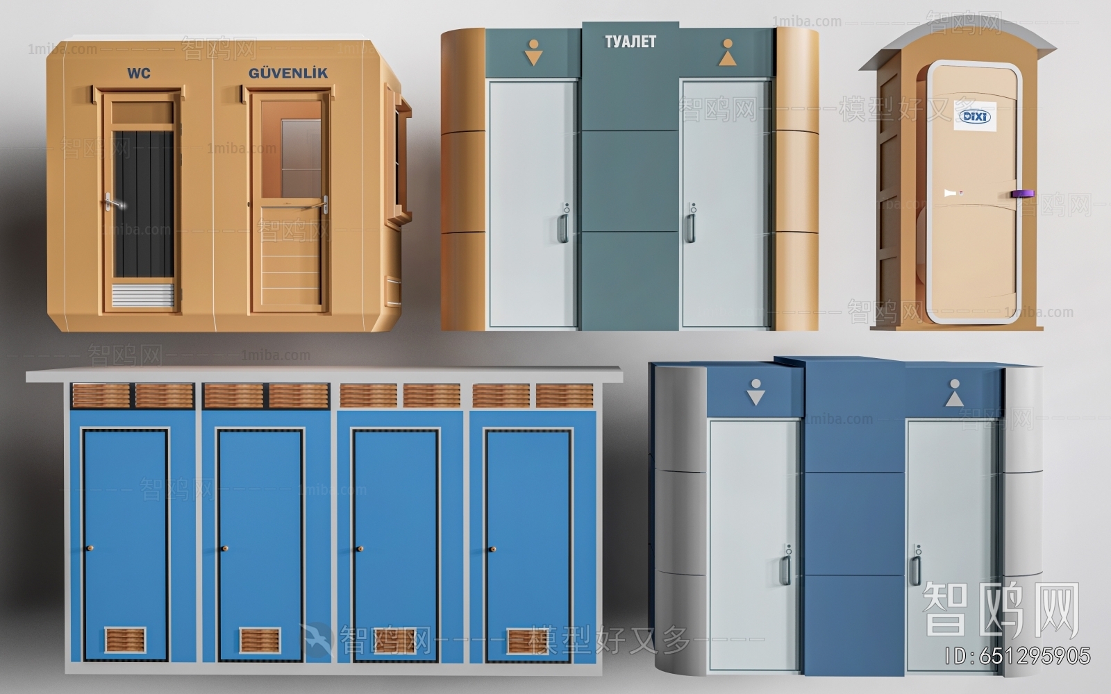 Modern Public Building