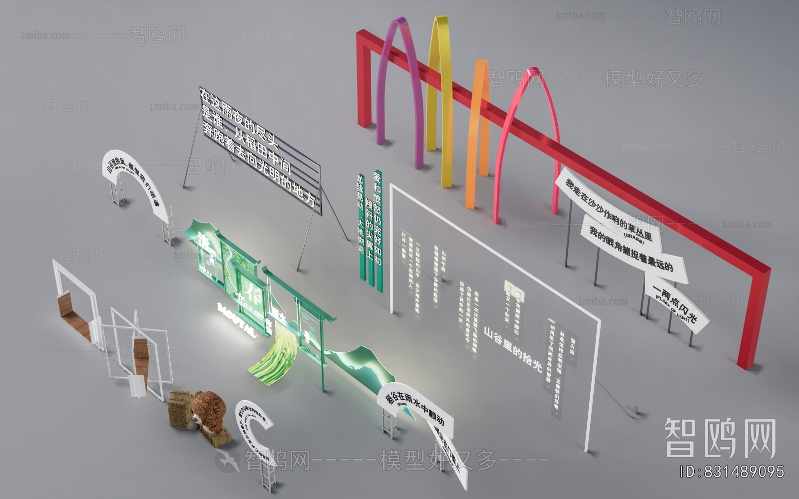 Modern Sculpture Sketch
