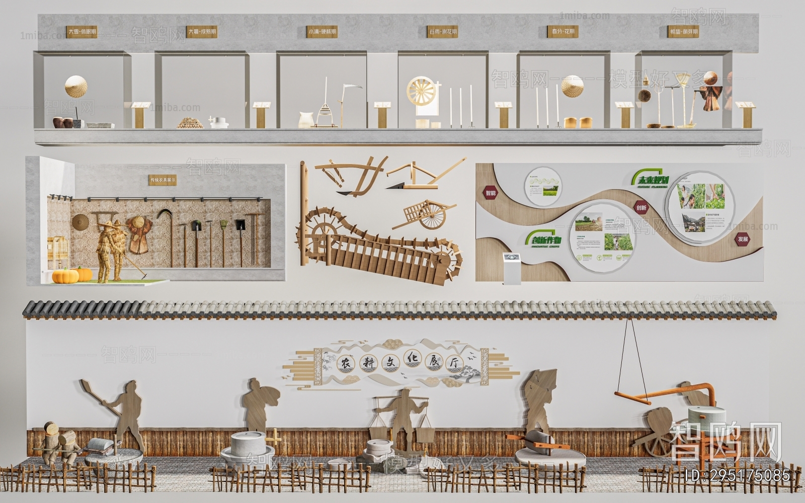 New Chinese Style Garden