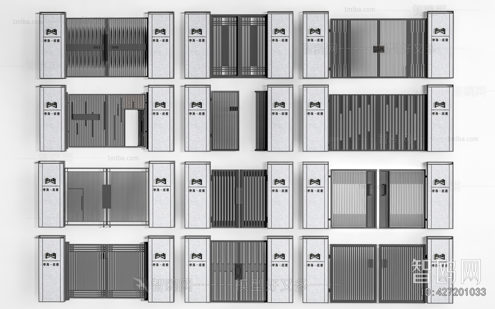 New Chinese Style Gate