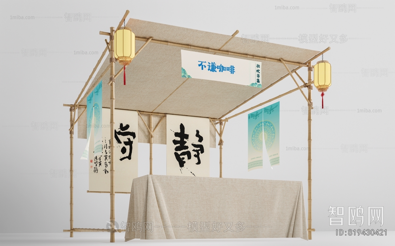 New Chinese Style Sales Vehicle