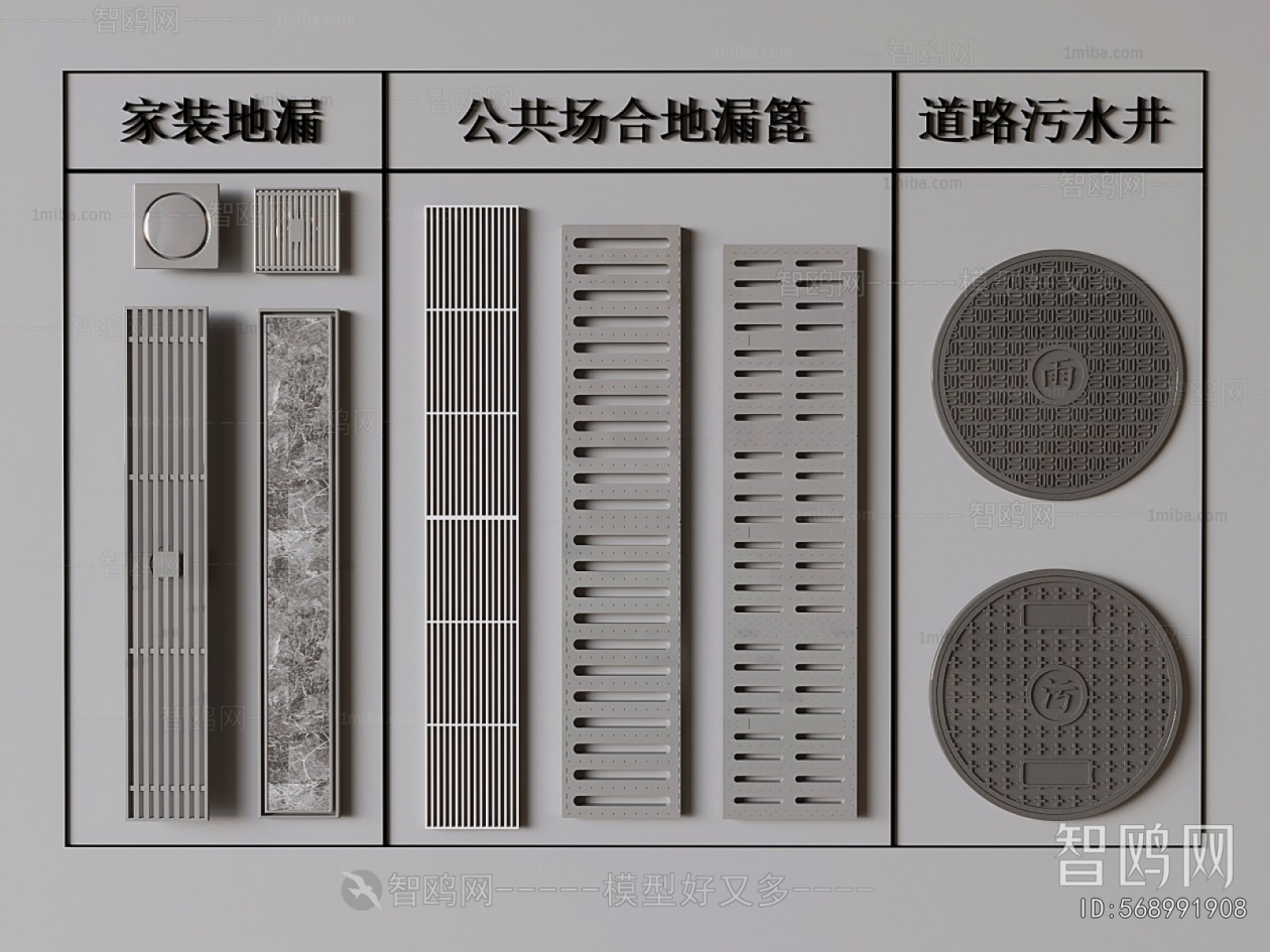 Modern Building Component
