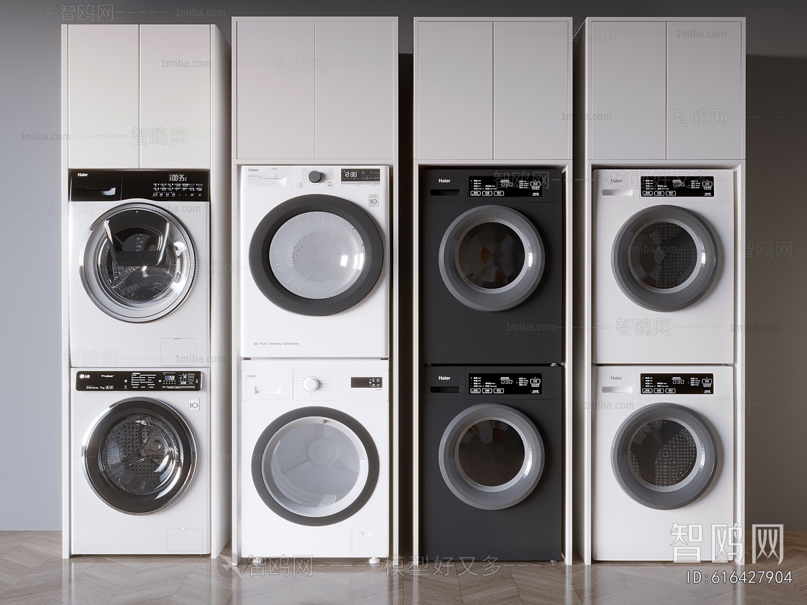 Modern Washing Machine