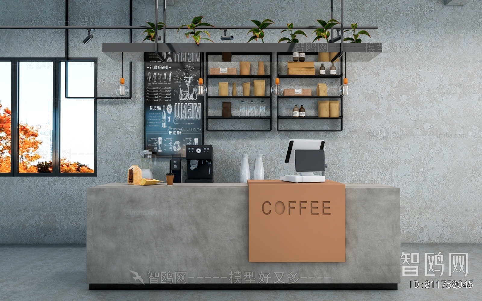 Modern Reception Desk