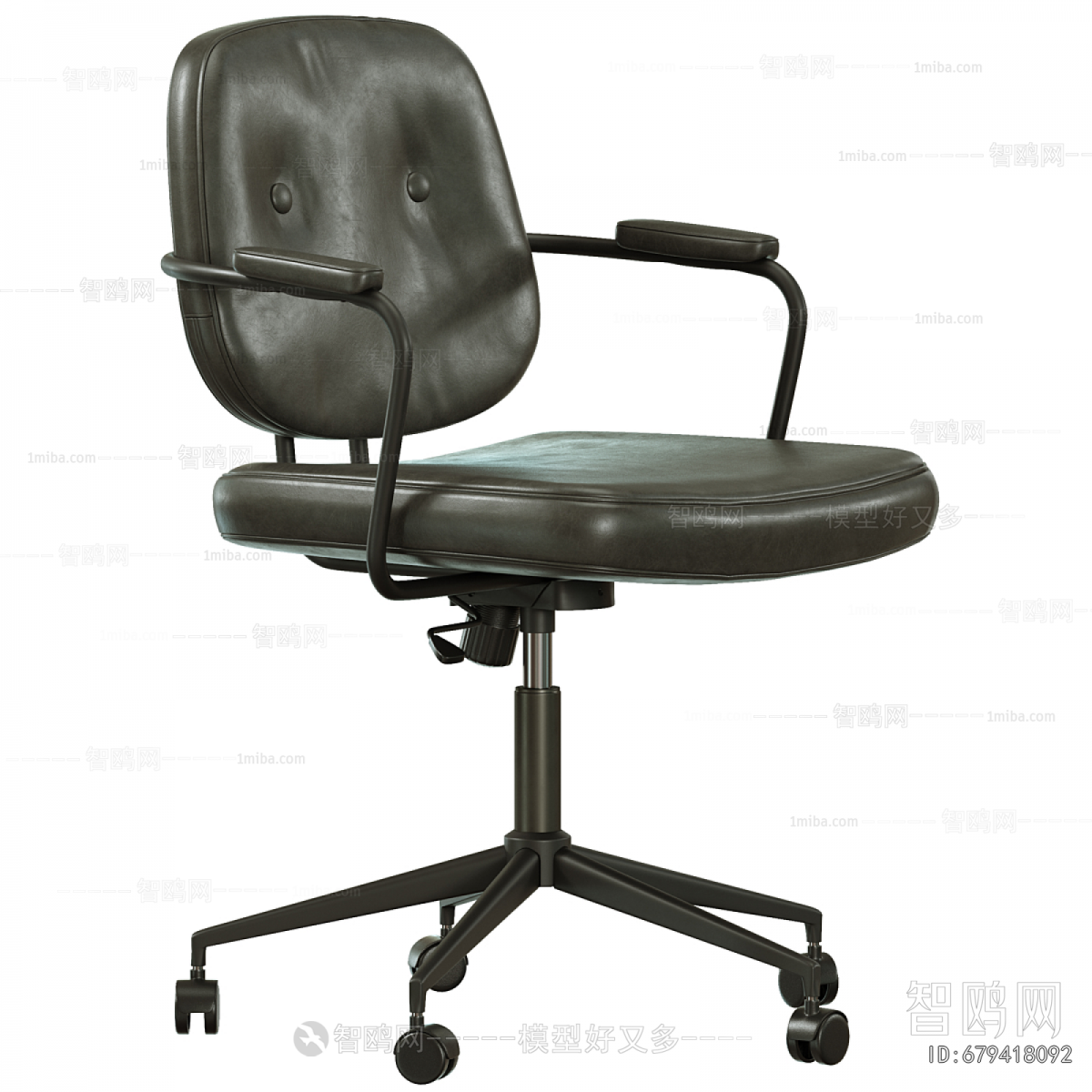 Modern Office Chair