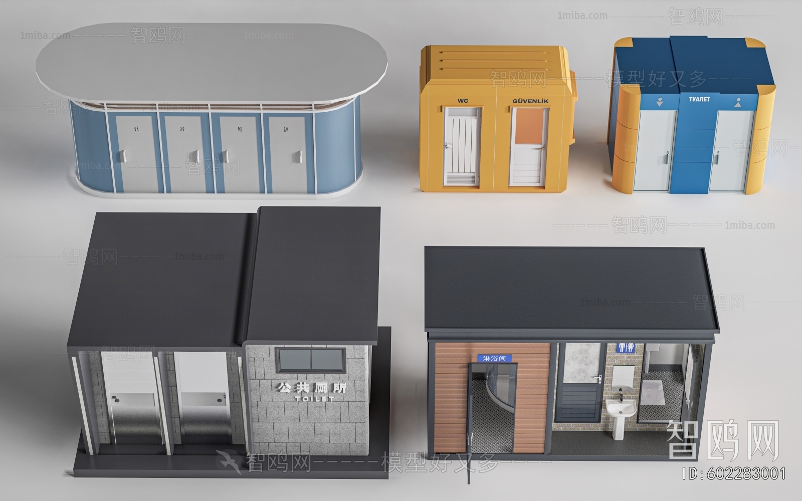 Modern Public Building