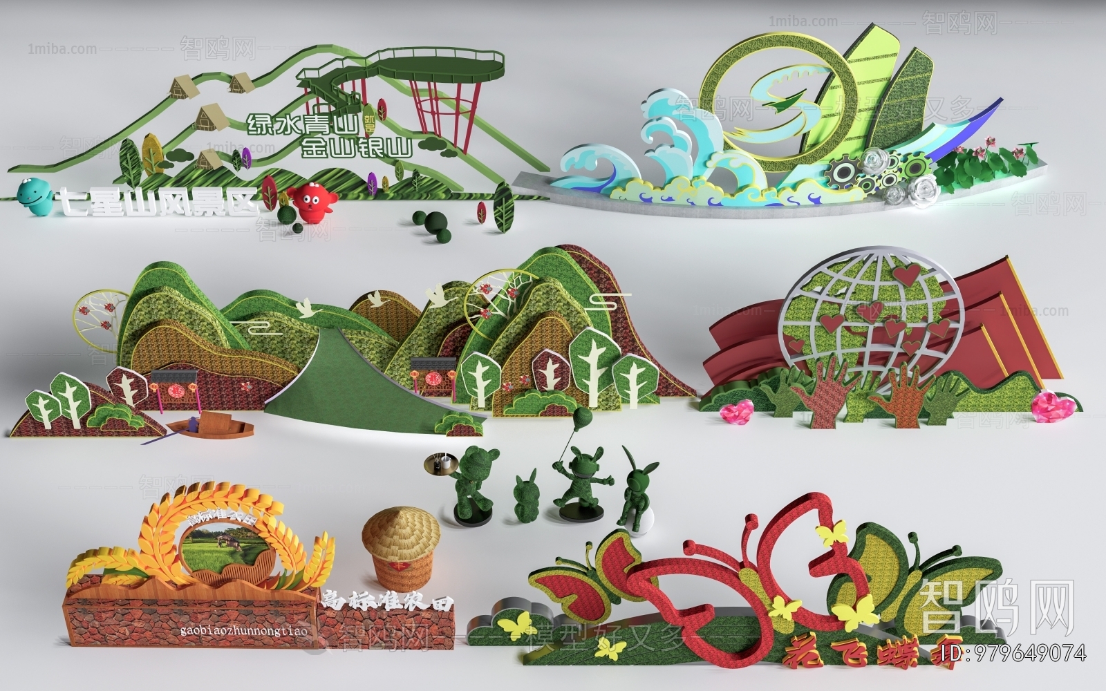 Modern Sculpture Sketch