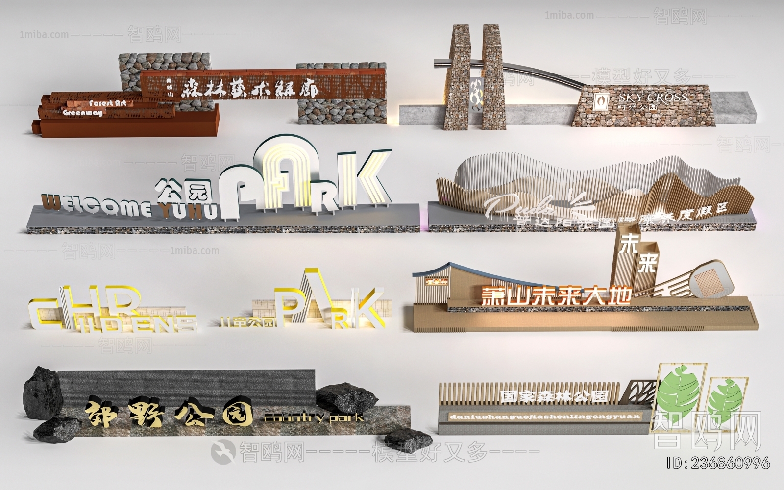 Modern Landscape Wall