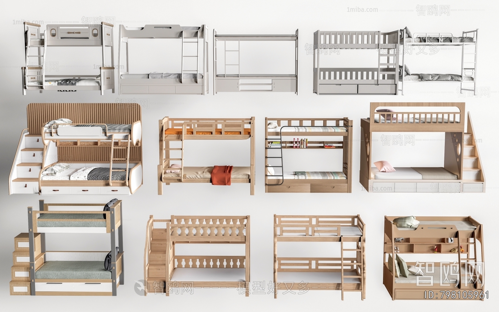 Modern Bunk Bed