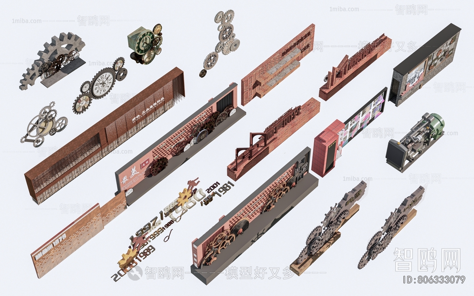 Industrial Style Landscape Wall