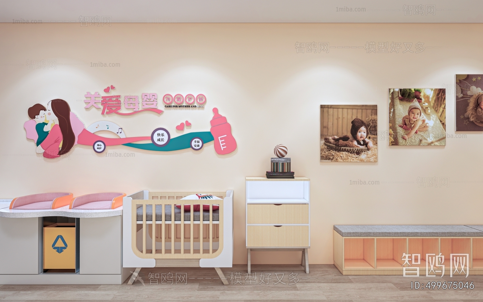 Modern Equipment For Children