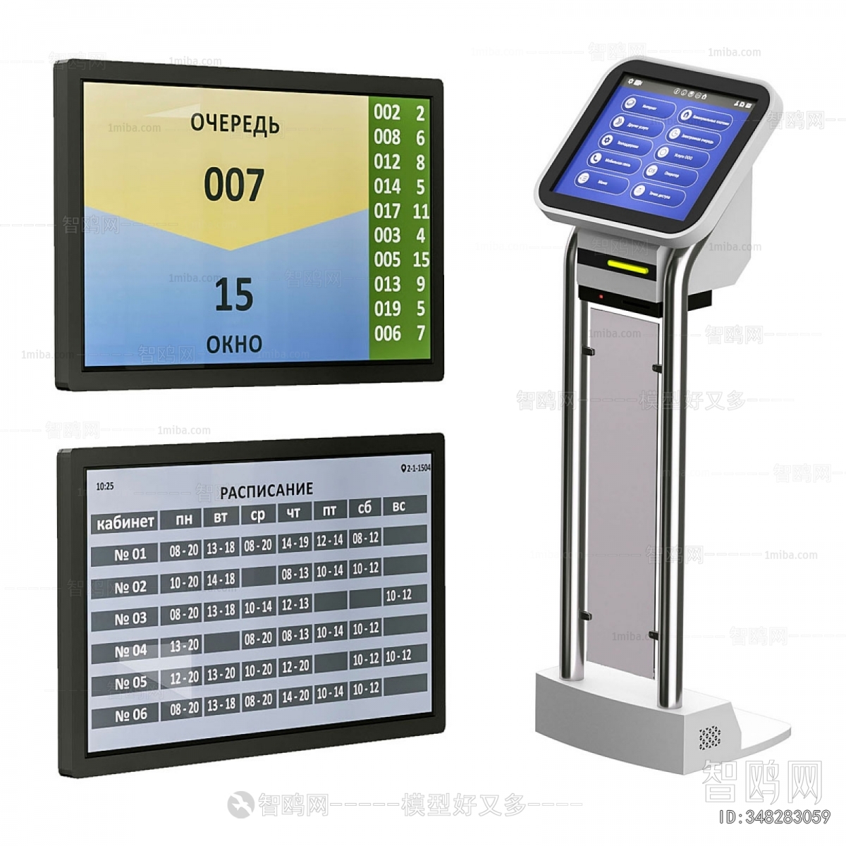 Modern Computer/Computer Screen