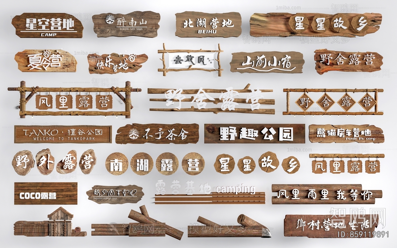 New Chinese Style Guide Board/bulletin Board