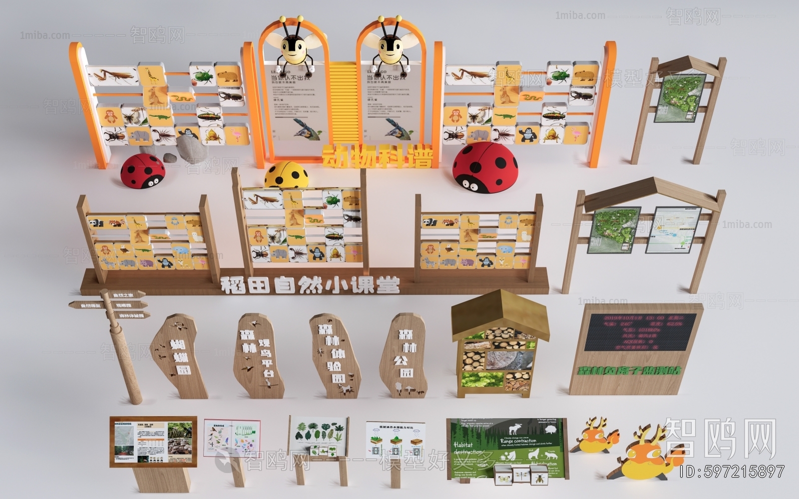 Modern Guide Board/bulletin Board