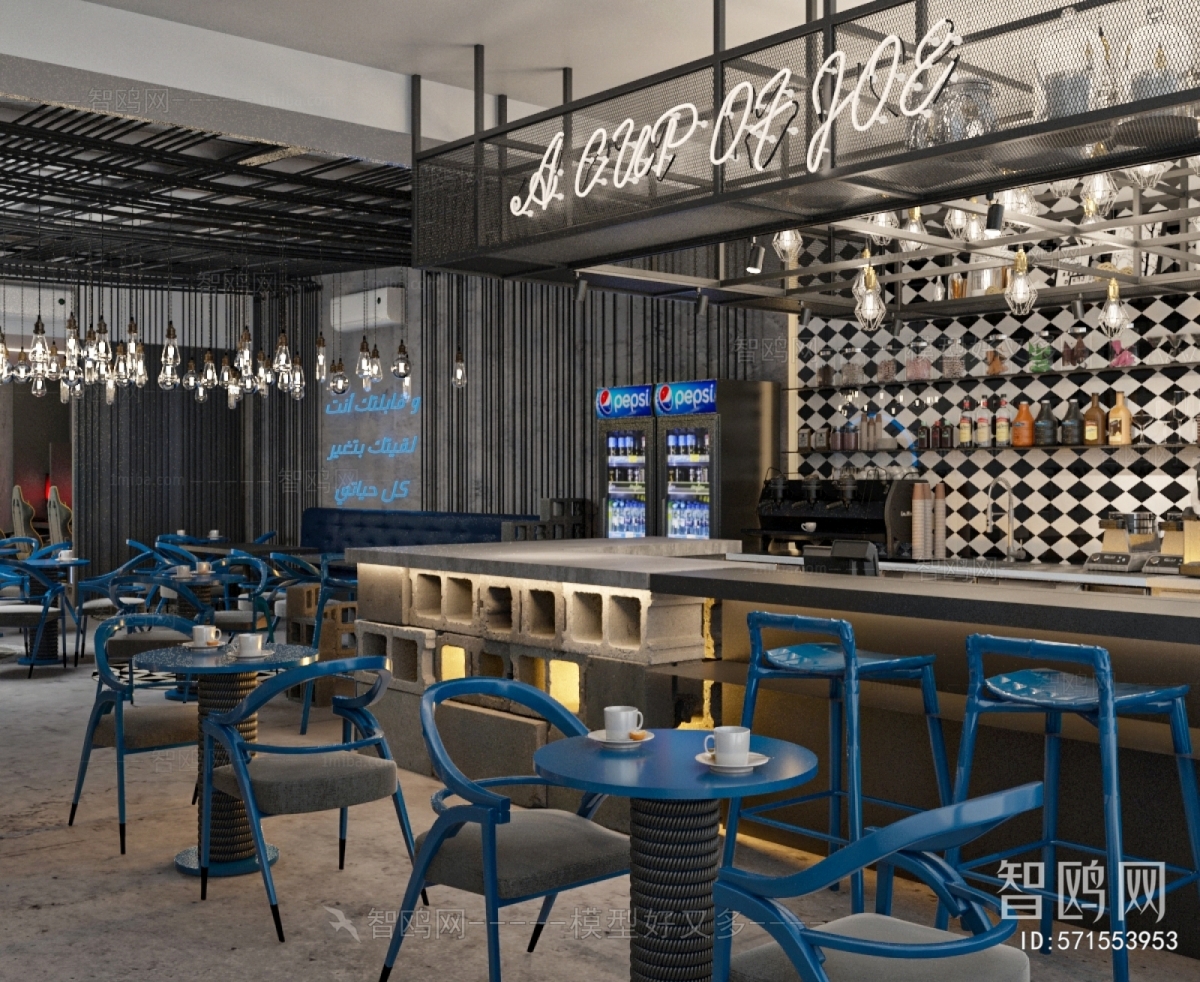 Industrial Style Bar