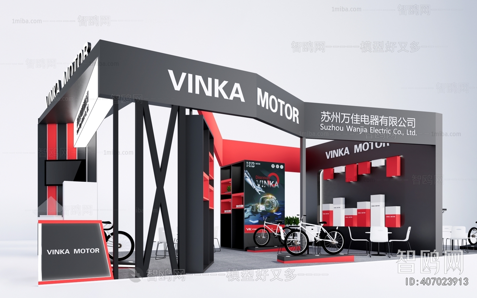 Modern Exhibition Hall