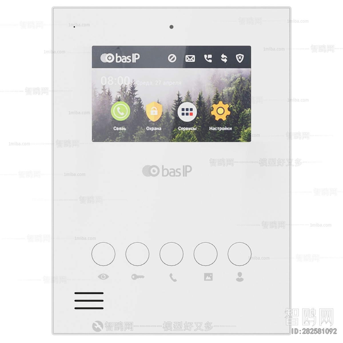 Modern Video Doorbell